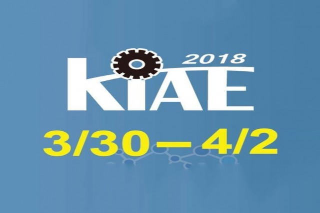 kiae-2018