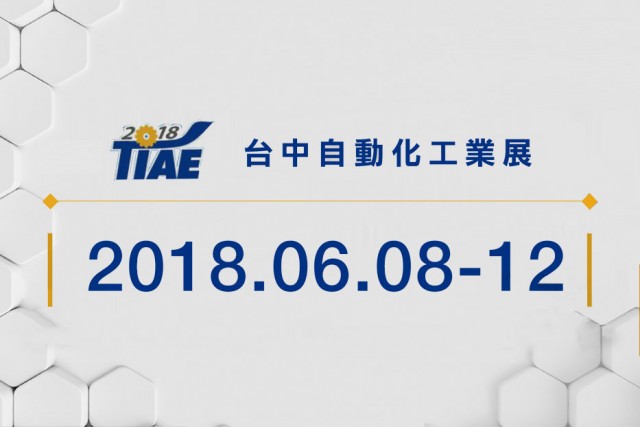 tiae-2018