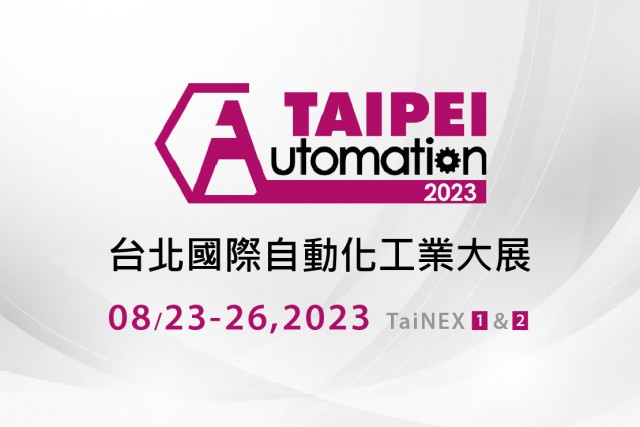 taipei-automation-2023