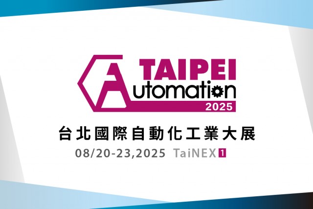 taipei-auto-zh