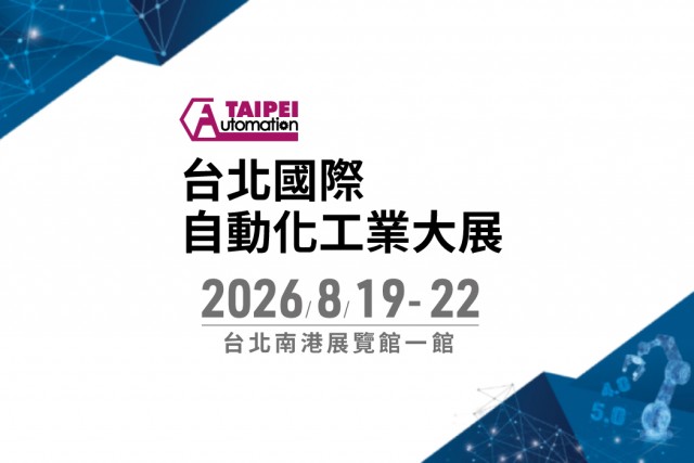 taipei-auto-tw