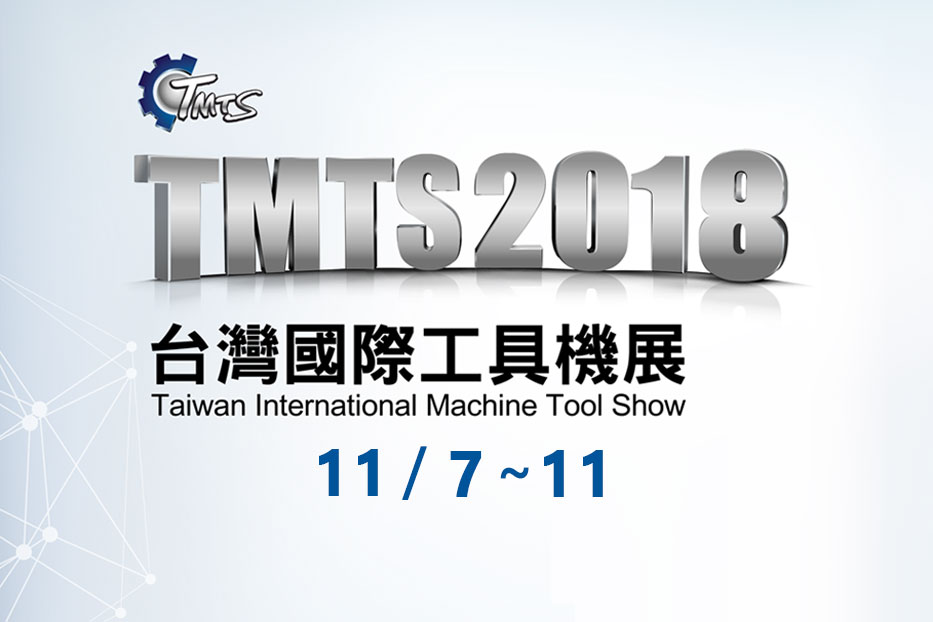 tmts-2018