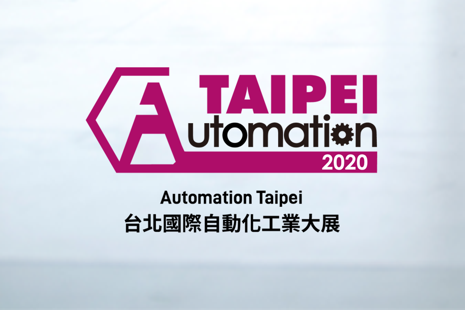 2020-taipei-auto