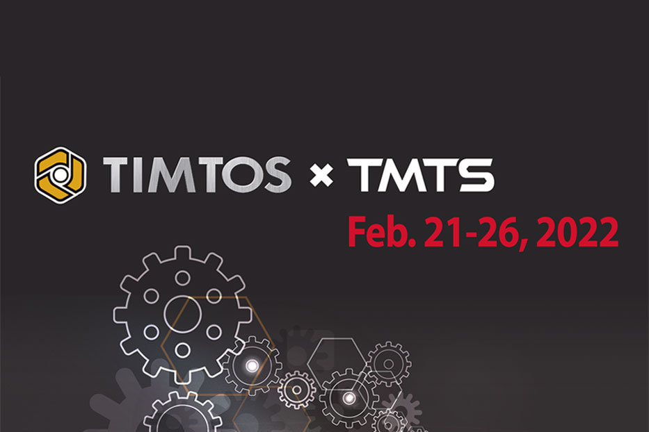 timtos-tmts-2022