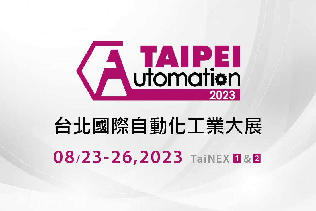 taipei-automation-2023
