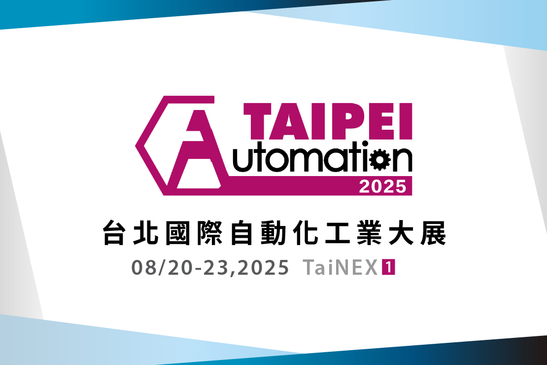 taipei-auto-zh